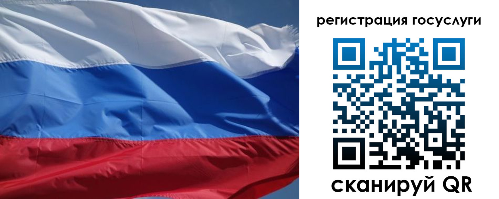 временная регистрация в Магаданской области