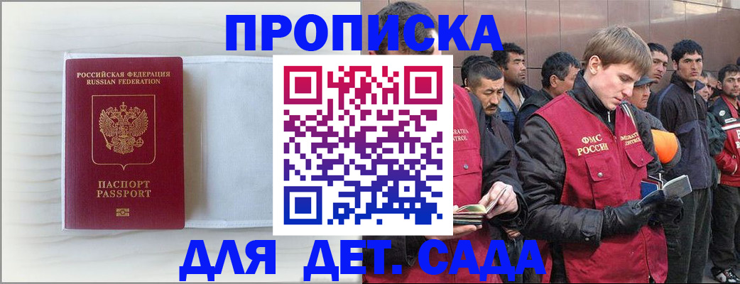 найти адрес прописки в Магаданской области