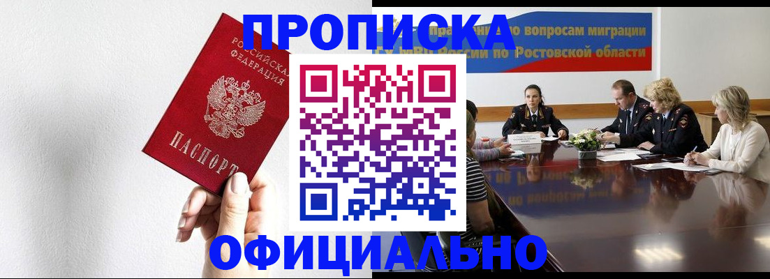 форма 3 в Магаданской области